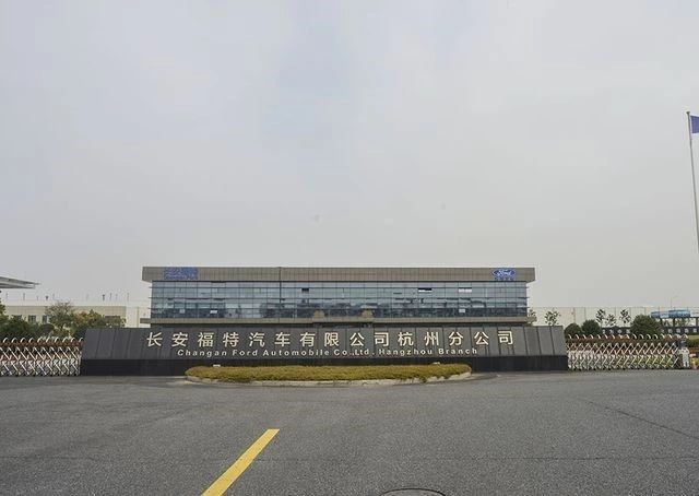 長安福特工程師跳樓身亡 車企表態(tài)協(xié)助善后