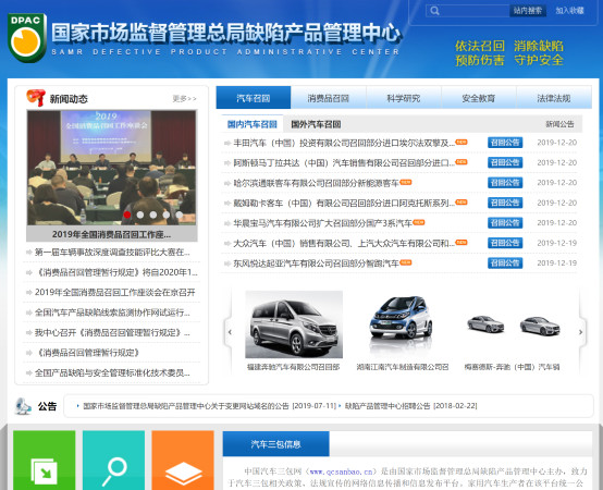 新汽車三包政策將出臺 4S店最高罰款50萬元