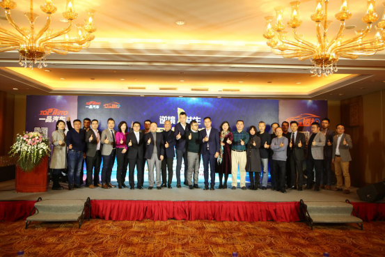 品質(zhì)為先 第三屆汽車品質(zhì)榜頒獎盛典在京舉行