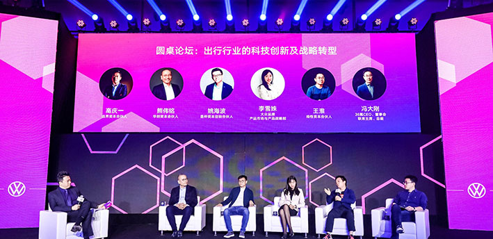 大眾汽車“叩響明天”創(chuàng)新大賽總決賽落幕