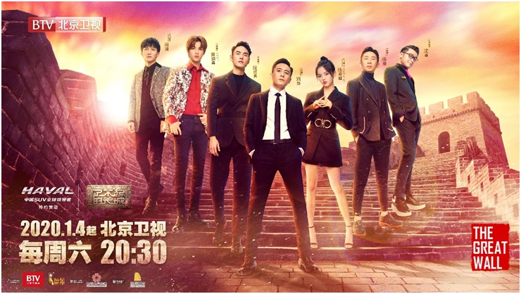 國民SUV助力 了不起的長城預定新年國民新IP