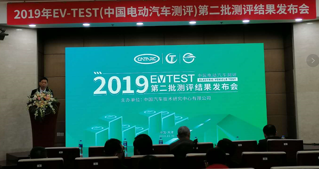 2019年第二批電動車測評結(jié)果 幾何A獲5星評價