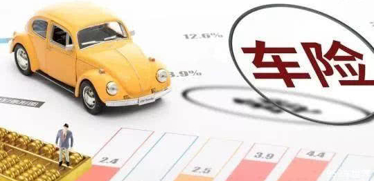 車輛發(fā)生剮蹭 到底要不要報保險？