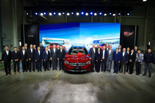 創(chuàng)造歷史新高 北京奔馳年產(chǎn)首次突破50萬輛