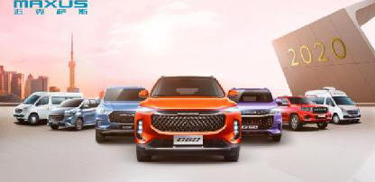 上汽MAXUS銷量暴漲 2019年銷售12萬輛
