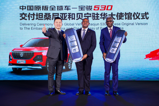 中國原版全球車 寶駿530成為駐華大使館用車