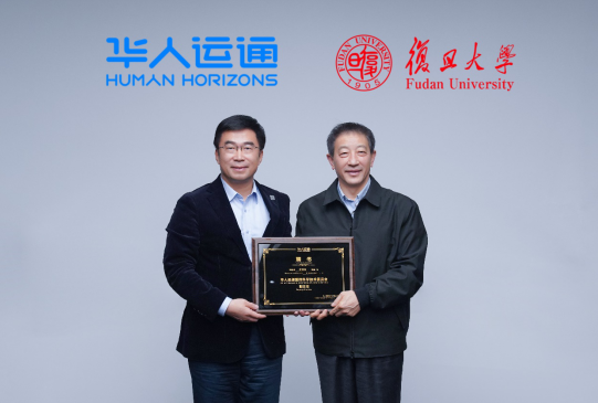 人工智能科學(xué)家加盟華人運(yùn)通科學(xué)技術(shù)委員會(huì)