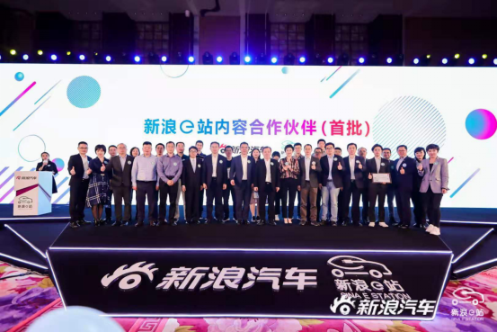 推內(nèi)容合伙人計(jì)劃 新浪e站V2.0正式發(fā)布