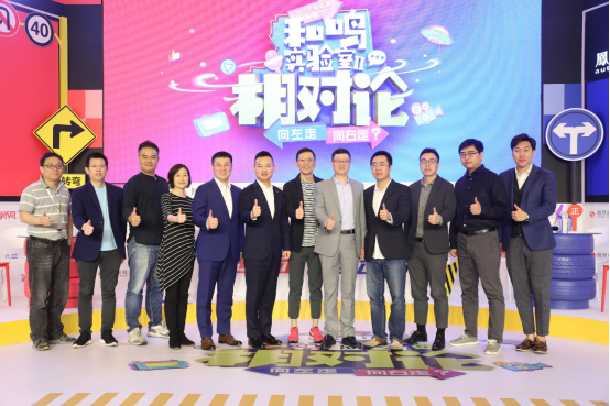 “和鳴實(shí)驗(yàn)室·相對(duì)論”新能源沙龍成功舉辦