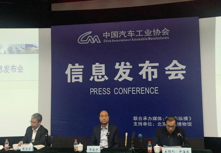 國(guó)內(nèi)汽車全年總銷2576.9萬(wàn)輛 同比下降8.2%