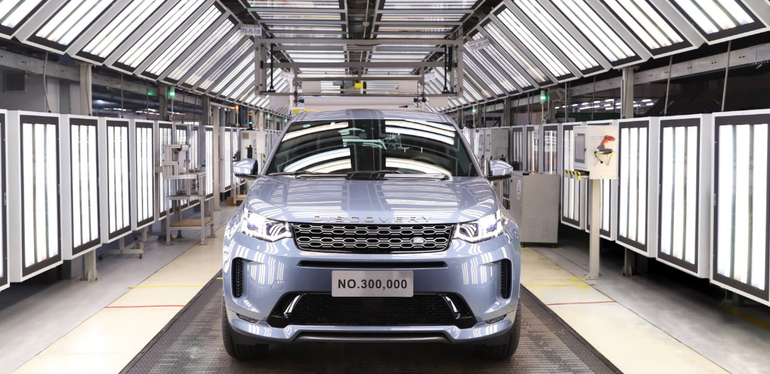 聚勢(shì)突破 奇瑞捷豹路虎第30萬(wàn)臺(tái)整車下線