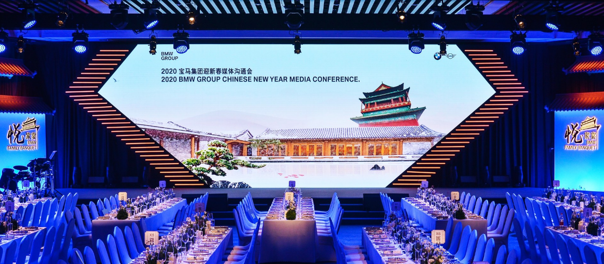 2020年寶馬集團(tuán)將在中國(guó)推出17款全新產(chǎn)品