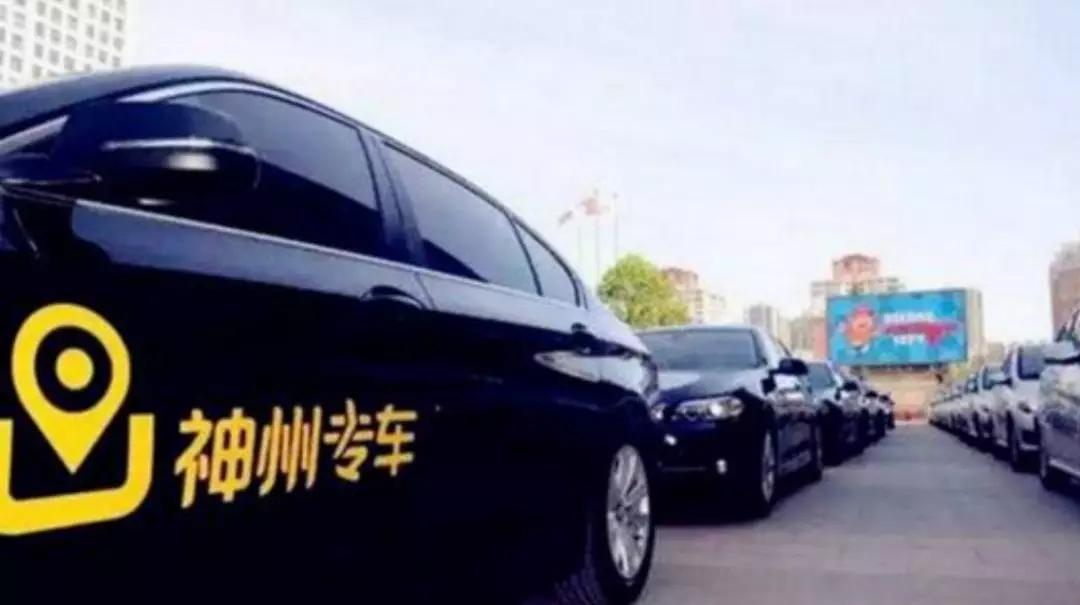 向內(nèi)部高層“開(kāi)戰(zhàn)”，五龍電動(dòng)車與長(zhǎng)江汽車欲自救
