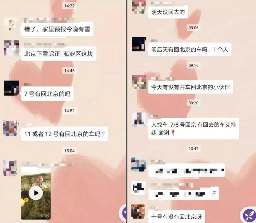 找不到返城的車 這次是我買車欲望最強的一次
