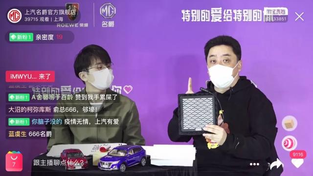 那些花樣百出的線上看購車服務(wù)到底靠不靠譜？