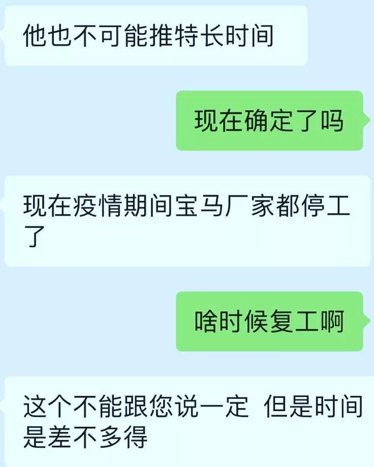 “疫情”影響新車交付 可指標又快到期了怎么辦？