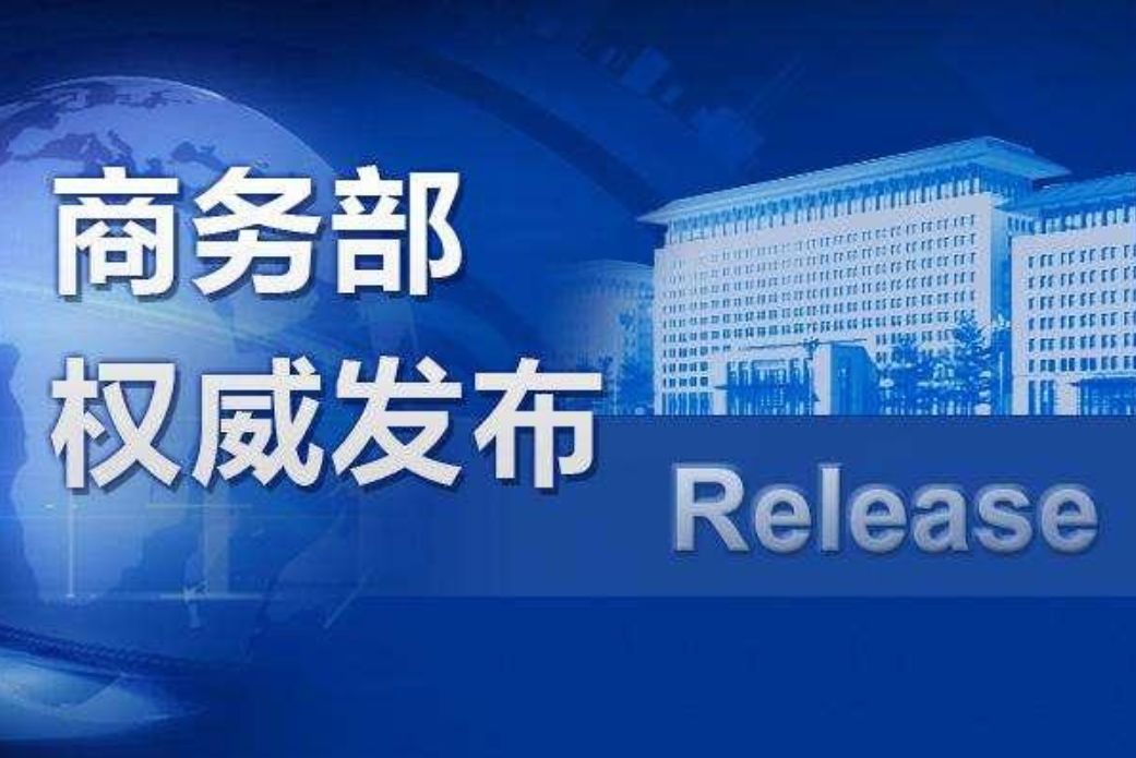 2月狂跌九成 汽車消費刺激政策或?qū)⒃偌哟a
