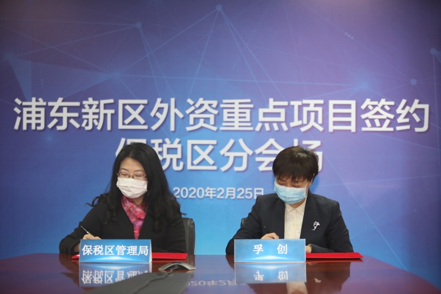 四家注資13.5億元 孚創(chuàng)打造全新汽車養(yǎng)護(hù)生態(tài)