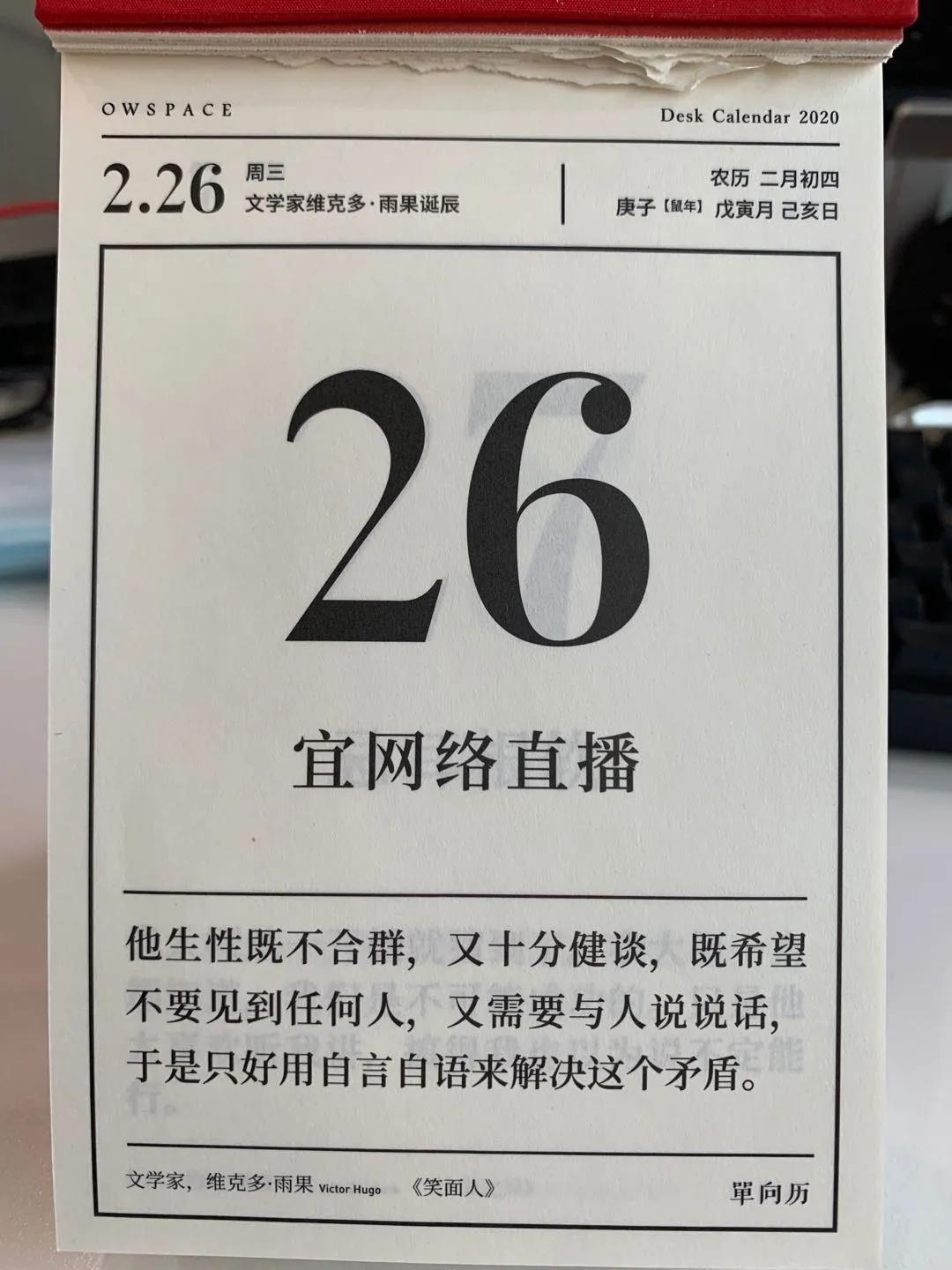 車企大佬親自上陣直播 哪家套路玩兒的最深？