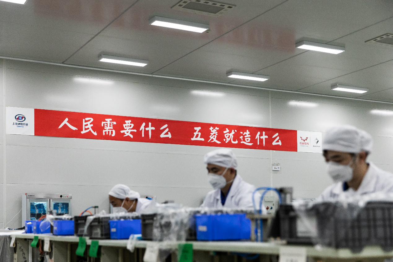 出資150億元 上汽通用五菱助產(chǎn)業(yè)鏈伙伴復(fù)工復(fù)產(chǎn)