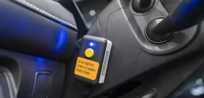榮威推出深紫外線殺毒消菌車載滅活器是什么？