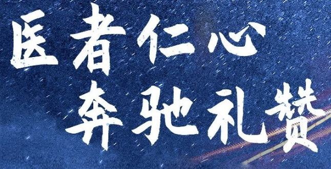 奔馳為抗“疫”一線醫(yī)護(hù)人員提供多項(xiàng)購車優(yōu)惠