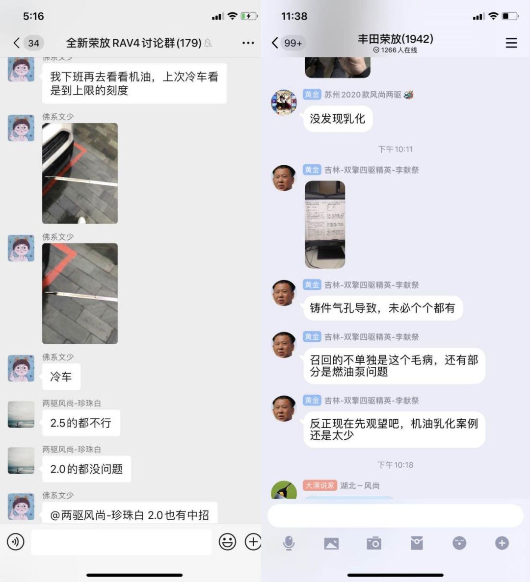 點擊進(jìn)入看圖評論