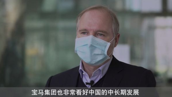 營收超1000億歐元 寶馬2019財年創(chuàng)歷史新高