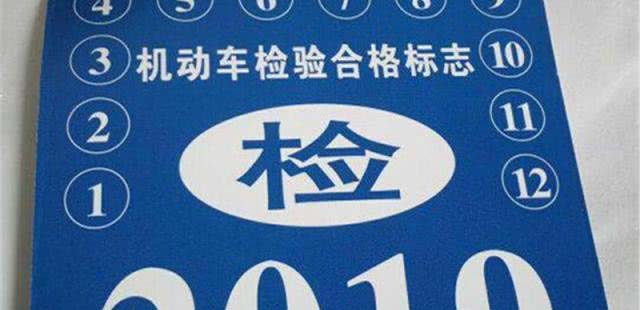 4個(gè)重要日期必須要記牢 別讓汽車提前“退休”
