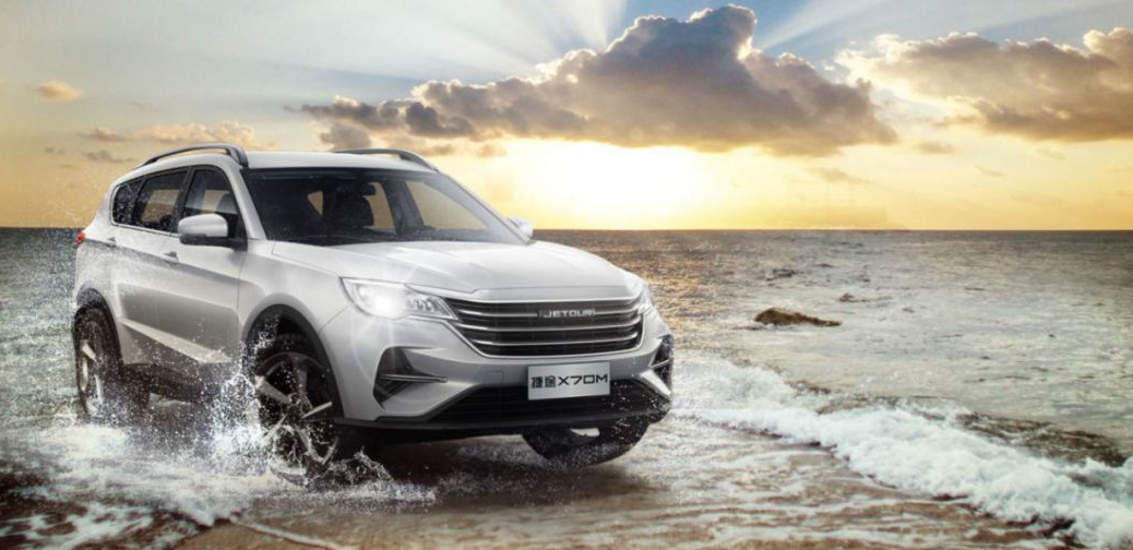 捷途X70M上市 售價6.49萬元-8.99萬元