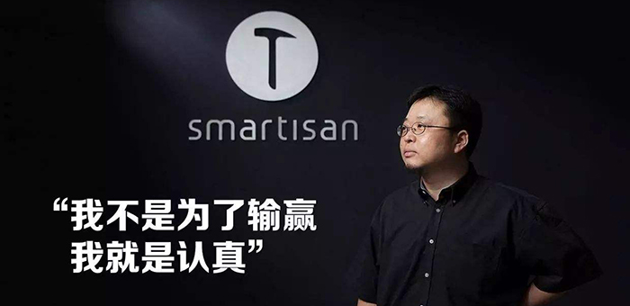 羅永浩進(jìn)軍電商直播界，能賣出車嗎？ 