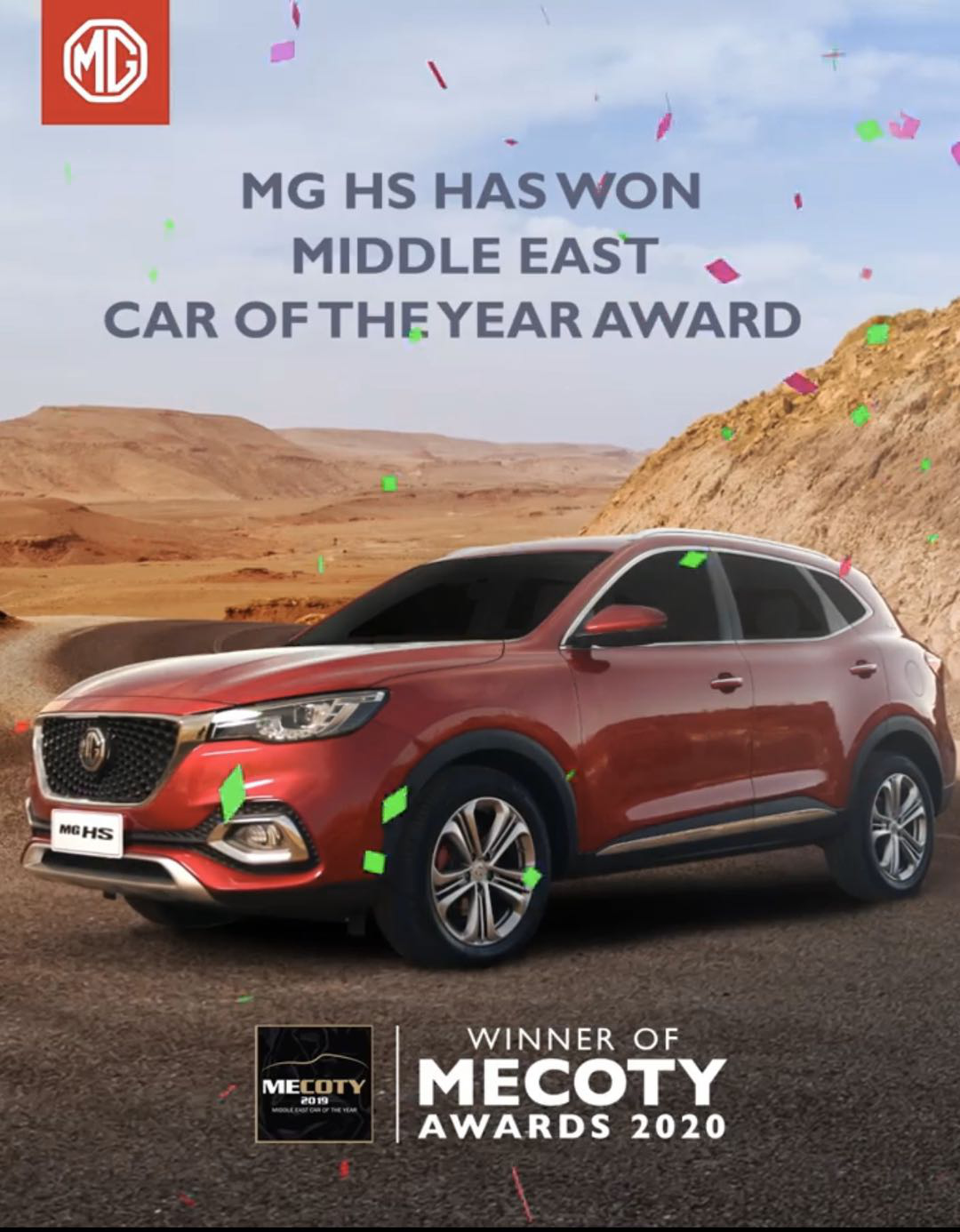海外形象提升 名爵HS獲中東年度最佳汽車獎