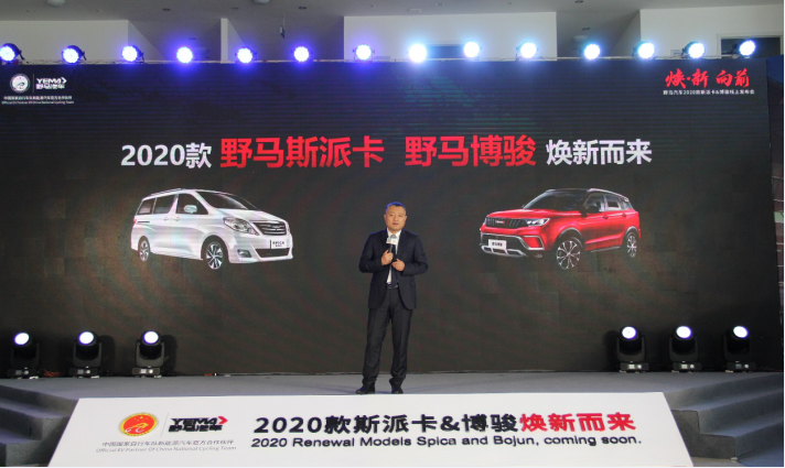 野馬新上市兩款車型 買它們只需要一點(diǎn)勇氣