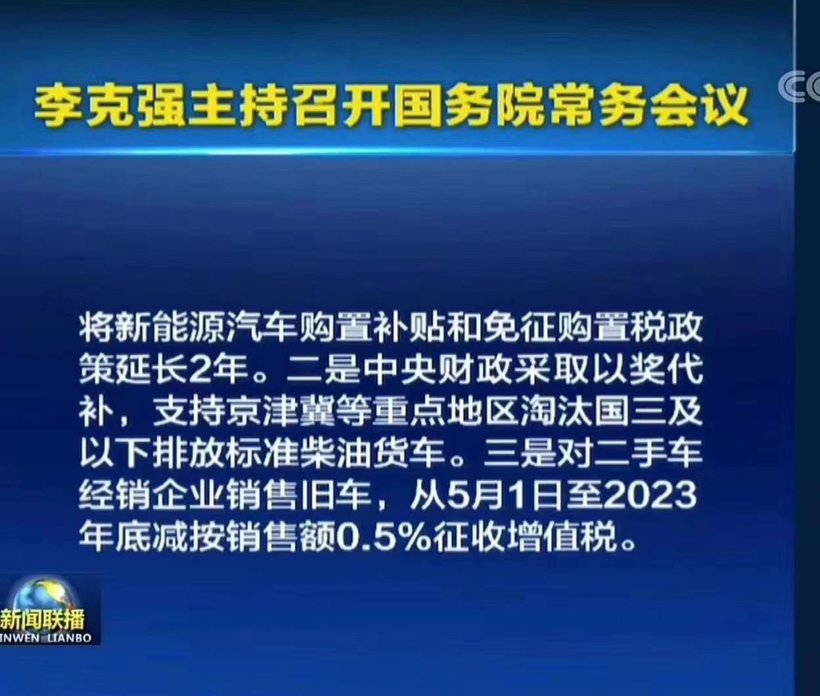力保汽車業(yè)回暖 中央出臺(tái)多項(xiàng)利好政策