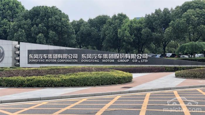 防疫還要復(fù)工復(fù)產(chǎn) “東風(fēng)系”企業(yè)最近還好嗎
