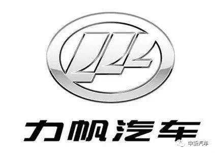 銷量，力帆汽車，力帆汽車,汽車銷量,新能源汽車