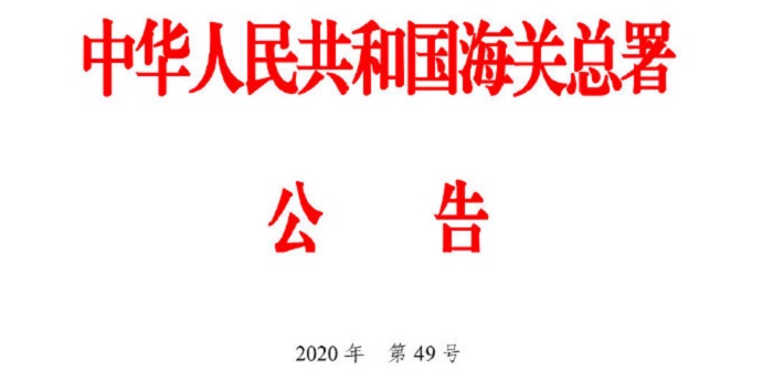 奧迪A5因工藝缺陷自燃 海關(guān)總署已暫停進(jìn)口和調(diào)查