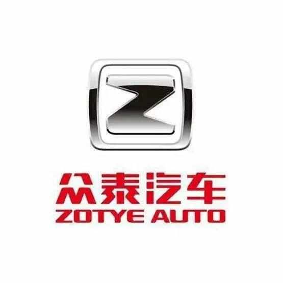 2020年4月份 眾泰會(huì)成第一家挺不住的車企嗎