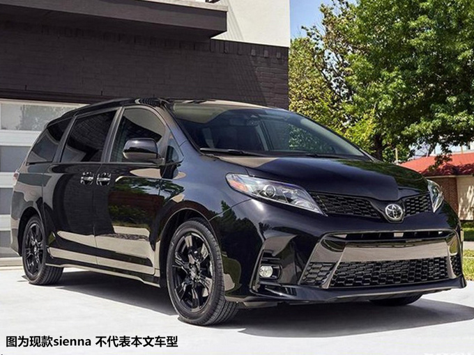 廣汽豐田增20萬產(chǎn)能 將投產(chǎn)全新SUV