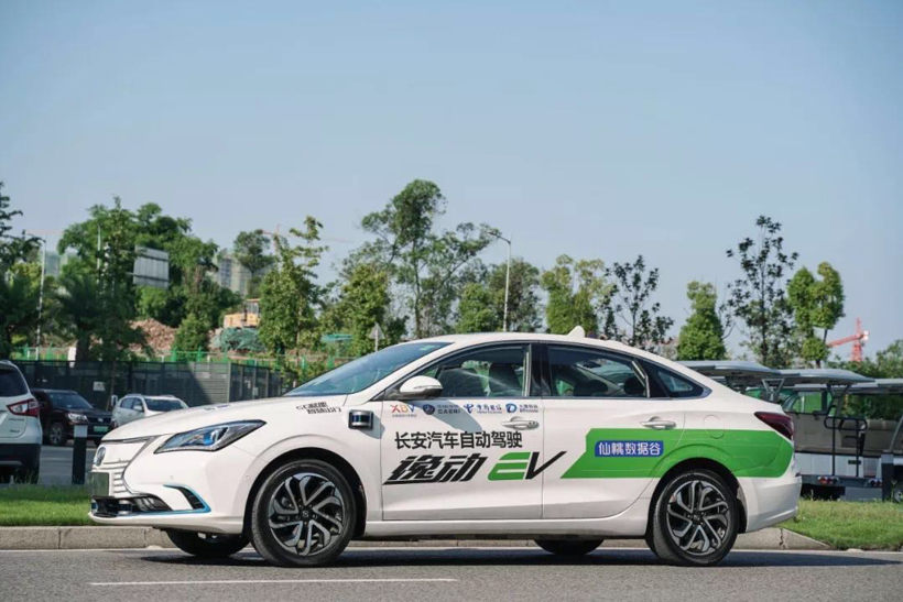 豪擲10億布局L4長安加速自動(dòng)駕駛進(jìn)程