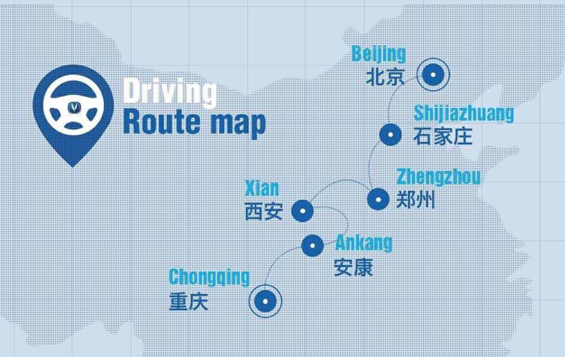 長安汽車，自動駕駛，自動駕駛,長安汽車,L4