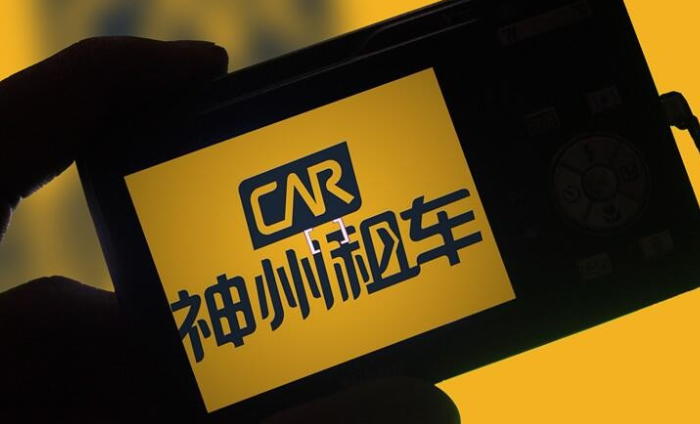 與瑞幸“劃清界限” 神州租車復(fù)牌大漲超31%