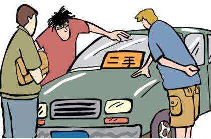財(cái)政部：二手車經(jīng)銷商減按0.5%征收增值稅