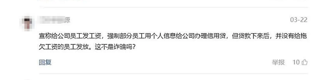 70億融資仍未到賬 前途汽車欲裁員渡難關(guān)