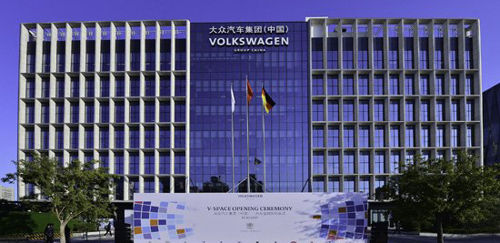 大眾中國(guó)：32家工廠恢復(fù)生產(chǎn) 經(jīng)銷商盡數(shù)恢復(fù)營(yíng)業(yè)