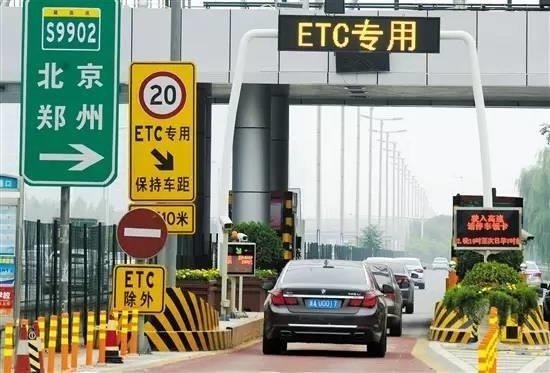 國(guó)內(nèi)新車將預(yù)裝ETC設(shè)備 你怎么看？