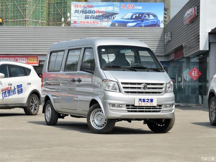 東風(fēng)小康,小康股份