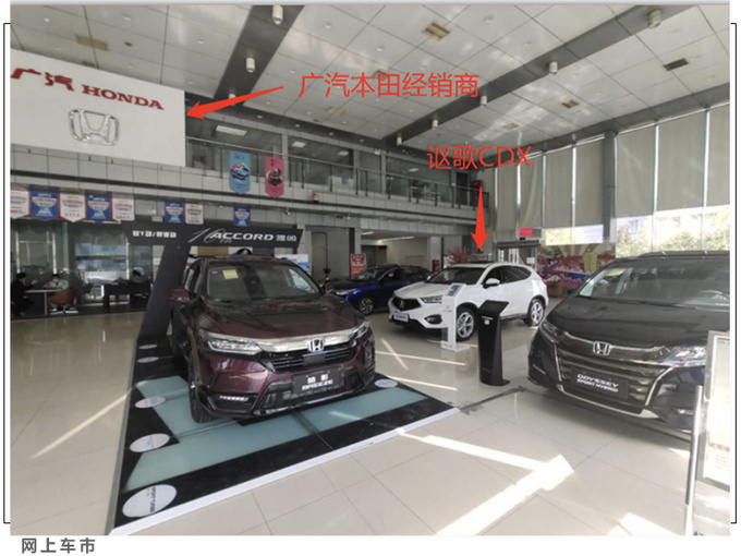 謳歌,本田,汽車銷量 謳歌,本田,汽車銷量