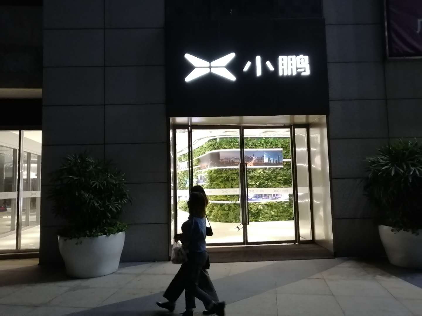 特斯拉和小鵬的相愛(ài)相殺