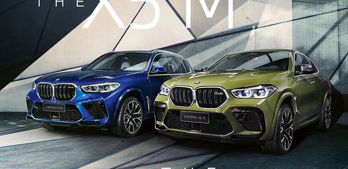 BMW X5 M/X6 M上市 售143.89-146.89萬元